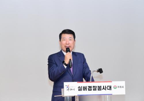백경현 구리시장, ‘실버경찰봉사대 안전교육’ 참석 이미지