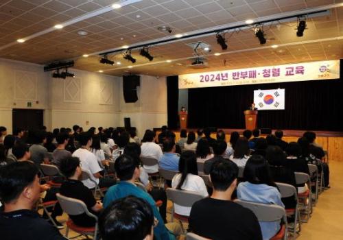 구리시, 고위공직자 반부패 청렴 교육 실시 이미지