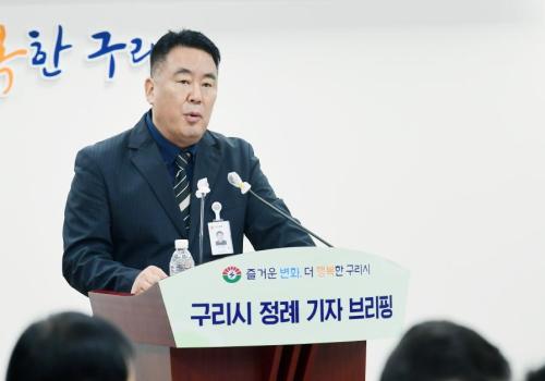 구리시 정례 기자 브리핑(안전도시국) 이미지