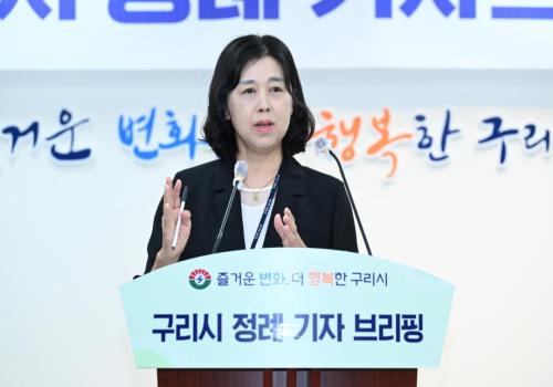 구리시 정례 기자브리핑(환경과) 이미지