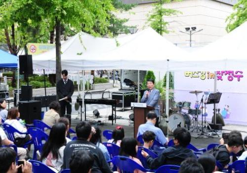 구리시청소년수련관, ‘갈매동 찾아가는 청소년수련관’ 행사 열어 이미지