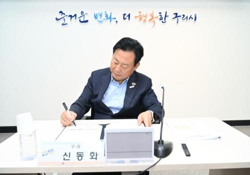 통합돌봄 특화 사업 민관협력 업무 협약식 이미지