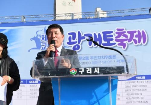 제3회 교문2동 광개토 축제 이미지