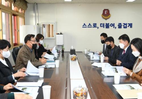 토평고 학교장 및 학부모 간담회 이미지