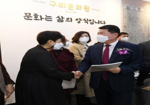 금석문에 새겨진 구리역사문화유산展 개최 이미지