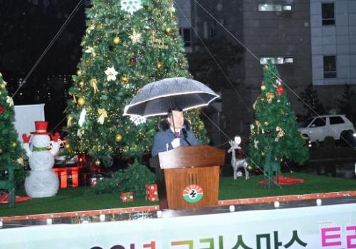 구리시, 구리시청 민원광장 불 밝힌 크리스마스트리 이미지