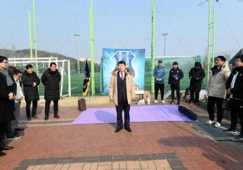 백경현 시장, 청룡축구회 시무식 참석 이미지