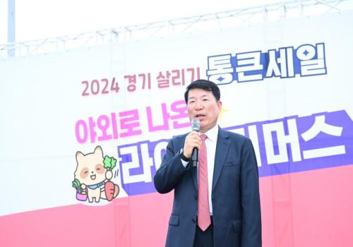 백경현 구리시장, ‘경기살리기 통큰 세일’ 참석 이미지