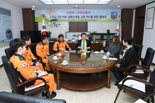 1가구 1인 이상 심폐소생술 교육 이수 협약식 이미지