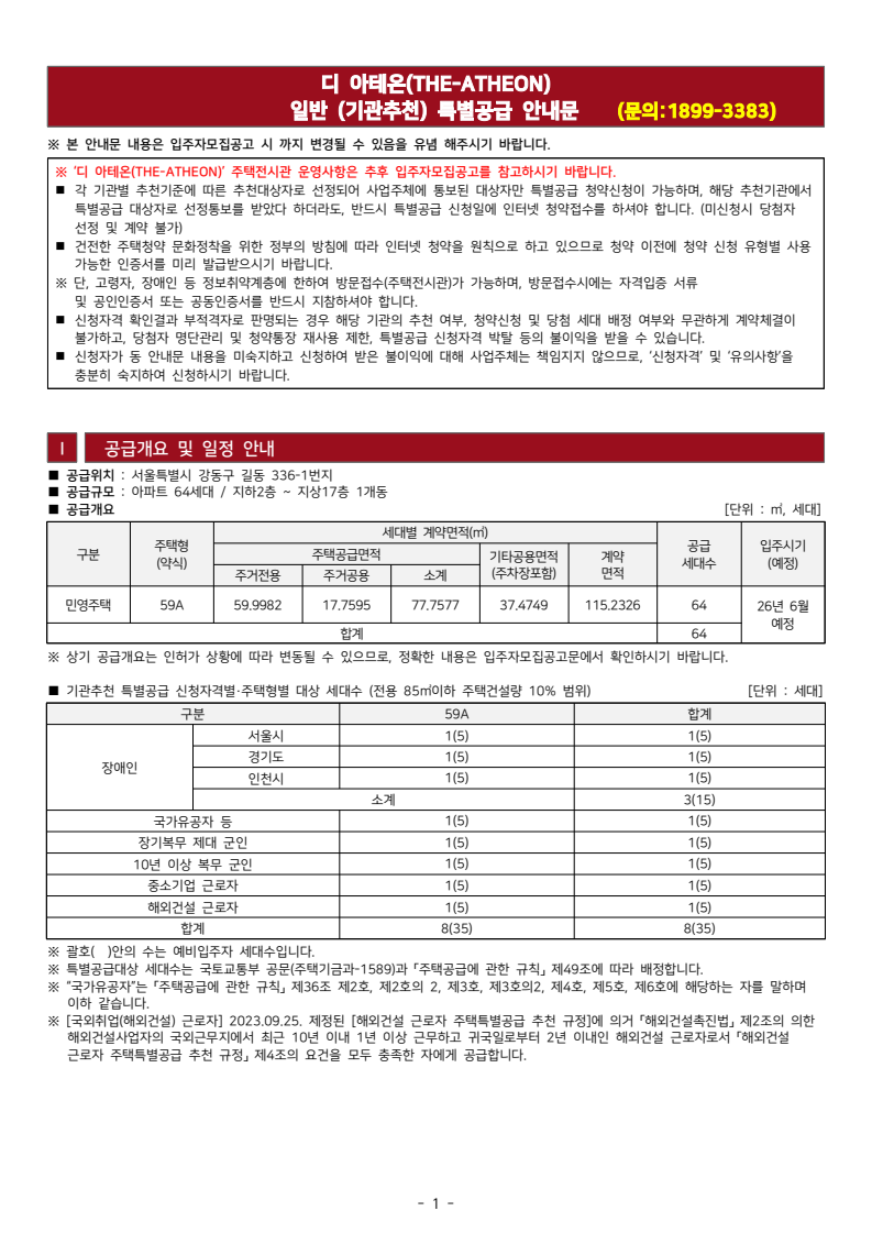 page1